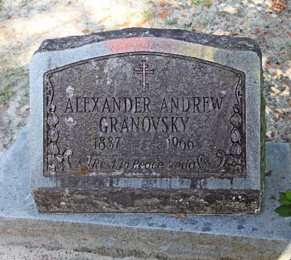 Alexander Andrew Granovsky Gravestone Photo